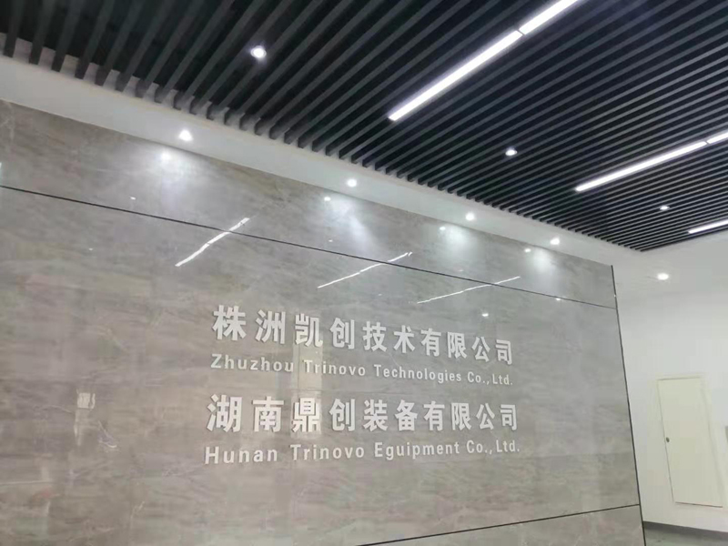 株洲凱創技術有限公司高壓電纜終端實驗室97精品人妻一区二区三区麻豆工程竣工